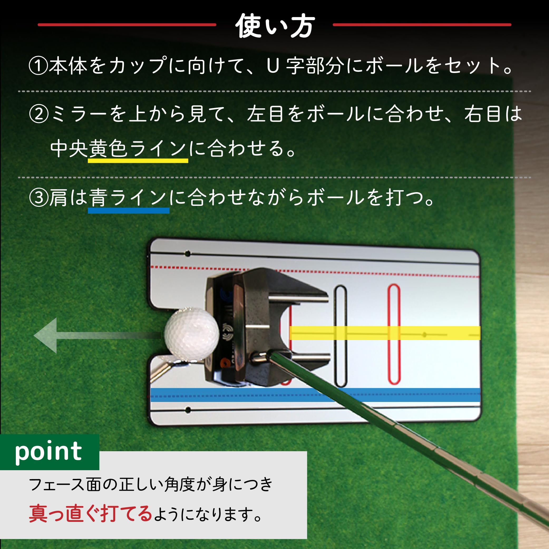 Smaly パター練習セット Amazon | Smaly パター練習セット 300×46cm 2024新型 パターマット